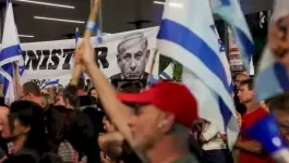 مظاهرات في إسرائيل