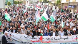 مظاهرة بالمغرب.