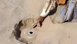 الغام الحوثي