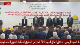 المجلس المركزي