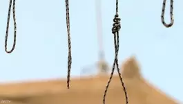 اعدام