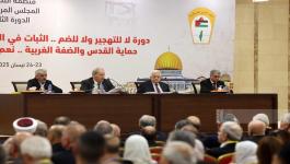المجلس المركزي