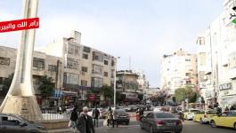 رام الله