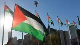 فلسطين