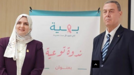 لقطة الشاشة 2025-05-06 101738.png