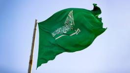 علم-السعودية