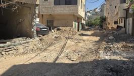 الفارعة