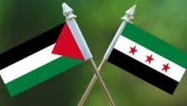 فلسطين وسوريا