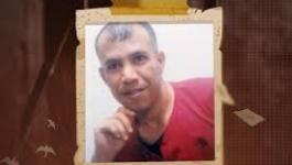 الاسير حبيب ابو عابد