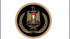 الرئاسة