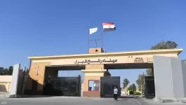 معبر رفح