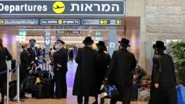 الهجرة من إسرائيل