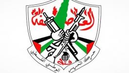 مركزية فتح.jpg-8ca10371-7291-464f-8dfe-3ac51d8d9867.jpg