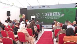 معرض الحلول الخضراء