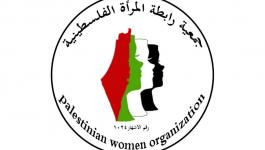 جمعية رابطة المرأة الفلسطينية