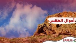 حالة الطقس: انخفاض طفيف على درجات الحرارة الأربعاء 12/11/2025