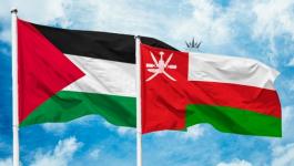 سلطنة عمان وفلسطين