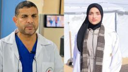 الممرضة آلاء الهمص ووالدها