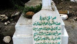 قبر الشيخ عز الدين القسام