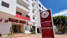 وكالة بيت مال القدس الشريف