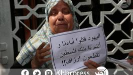 اعتصام-امام-بنك-فلسطين (4)