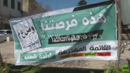 انتخابات