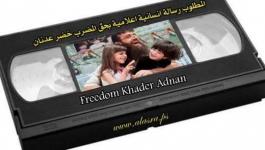 حملة اسناد الكترونية 