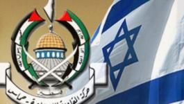 حماس واسرائيل (هدنة)