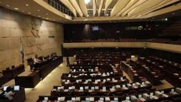 الكنيست الإسرائيلي 