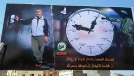 اليافطة التي وضعت أمام منزل 