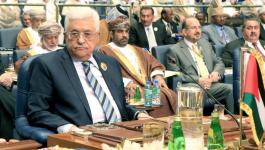 هذا ما قاله الرئيس عباس في كلمته أمام مؤتمر القمة العربية العادية الـ