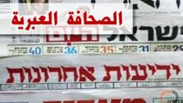 الصحافه العبريه