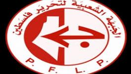 الجبهة الشعبية