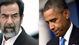 صدام واوباما