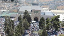 دائرة الاوقاف الاسلامية