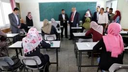 تعليمم غزة يعلن غداً عن نتائج امتحانات الوظائف التدريسية.jpg