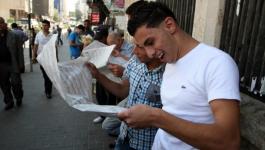 نتائج التوجيهي