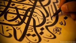 كتابة باللغة العربية .