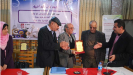 التقاط