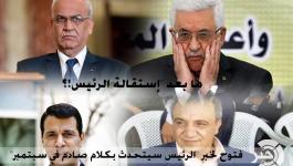 الرئيس عباس