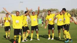 خدمات النصيرات