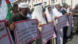 اعتصام في خانيونس غزة ضد أزمة نقص الدواء في المستشفيات