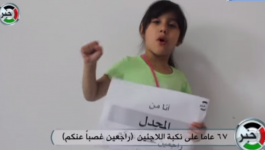 التقاط
