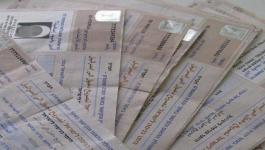 العمل بغزّة تُسلم الشؤون المدنية 4000 اسم جديد للحصول على تصاريح