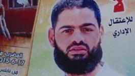 الاسير-علان