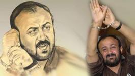 الأسير مروان البرغوثي 