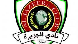 جزيرة