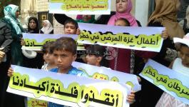 مجلس المرأة يشارك في وقفة احتجاجية أمام مقر العلاج بالخارج في غزة