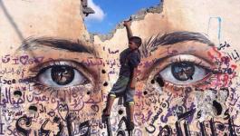 أنا أراك.. فهل تراني !