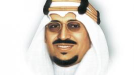الملك-سعود-بن-عبد-العزيز-آل-سعود